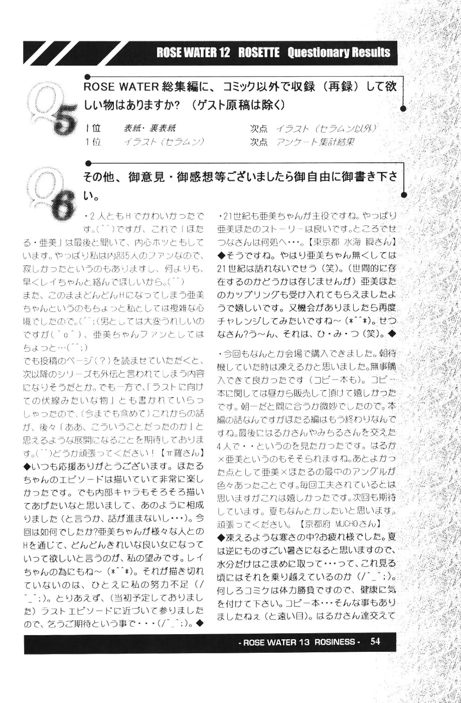 웹툰 이미지 51