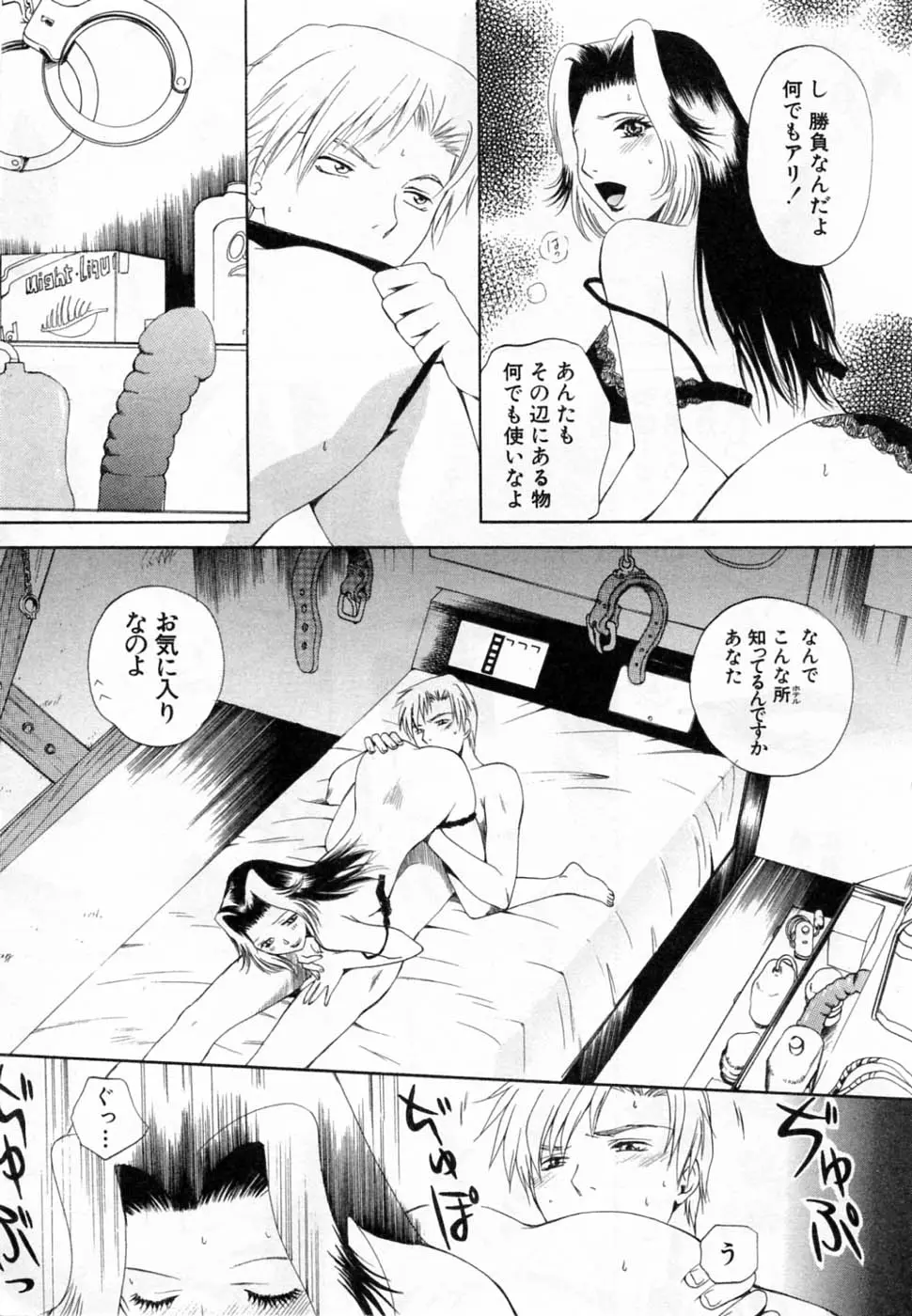 웹툰 이미지 22