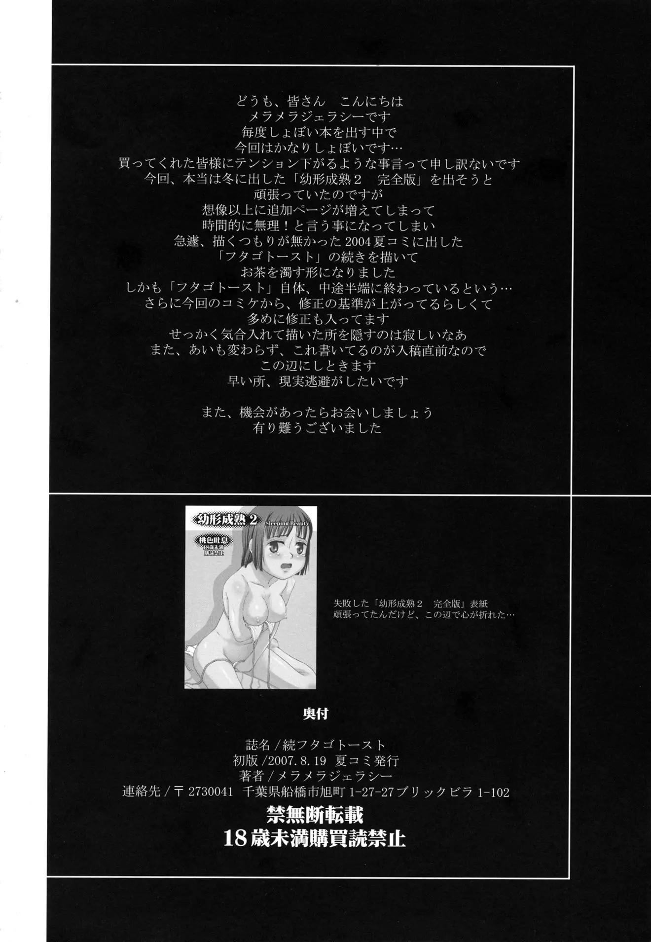 웹툰 이미지 16