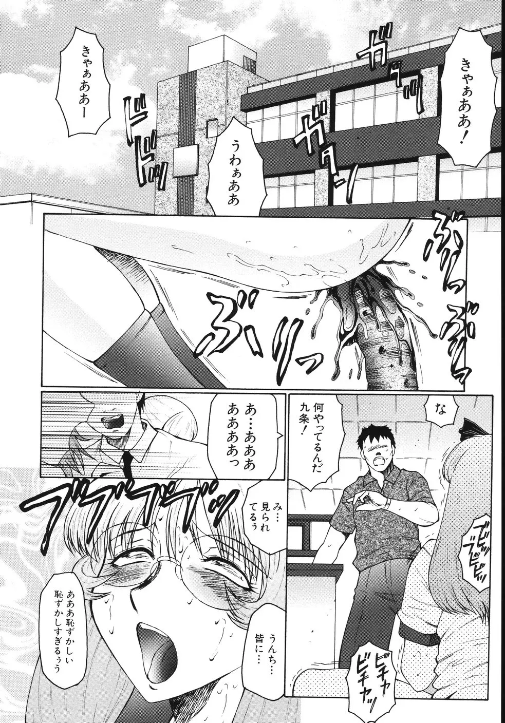 웹툰 이미지 161
