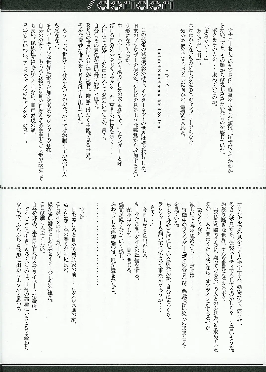 웹툰 이미지 16
