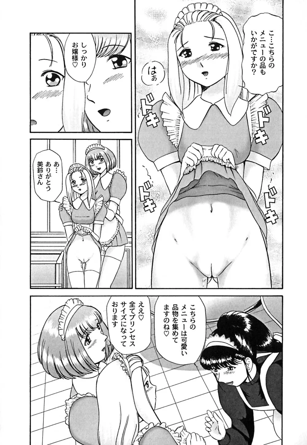 웹툰 이미지 146