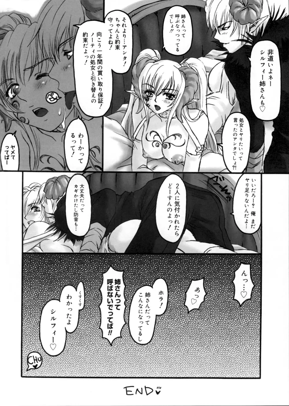 웹툰 이미지 97