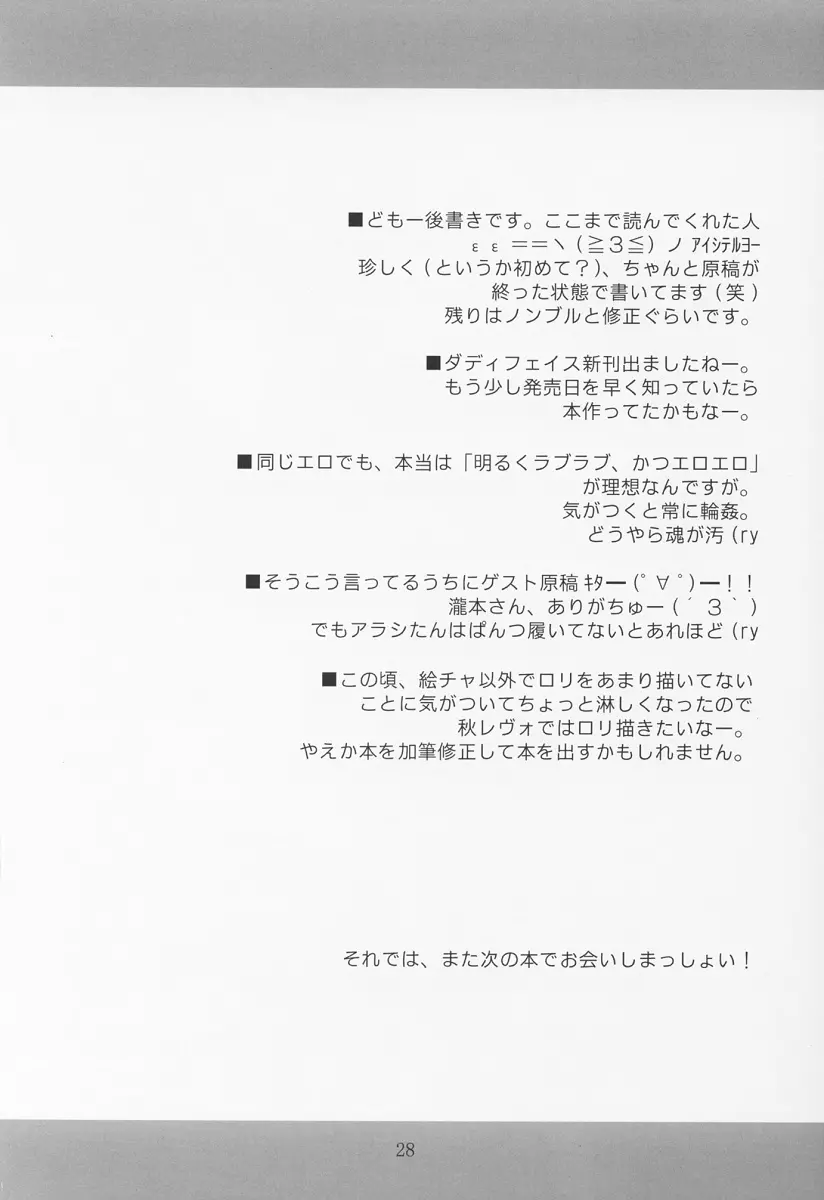 웹툰 이미지 26
