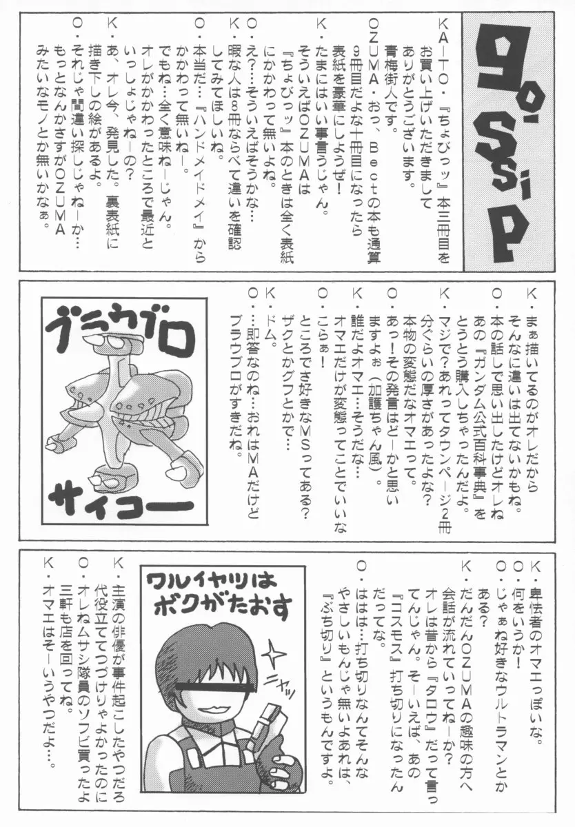 웹툰 이미지 27