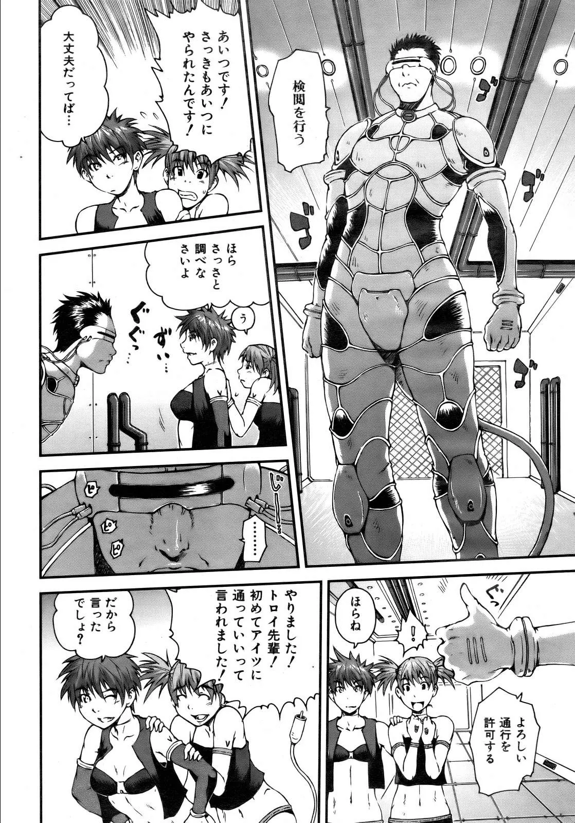 웹툰 이미지 193
