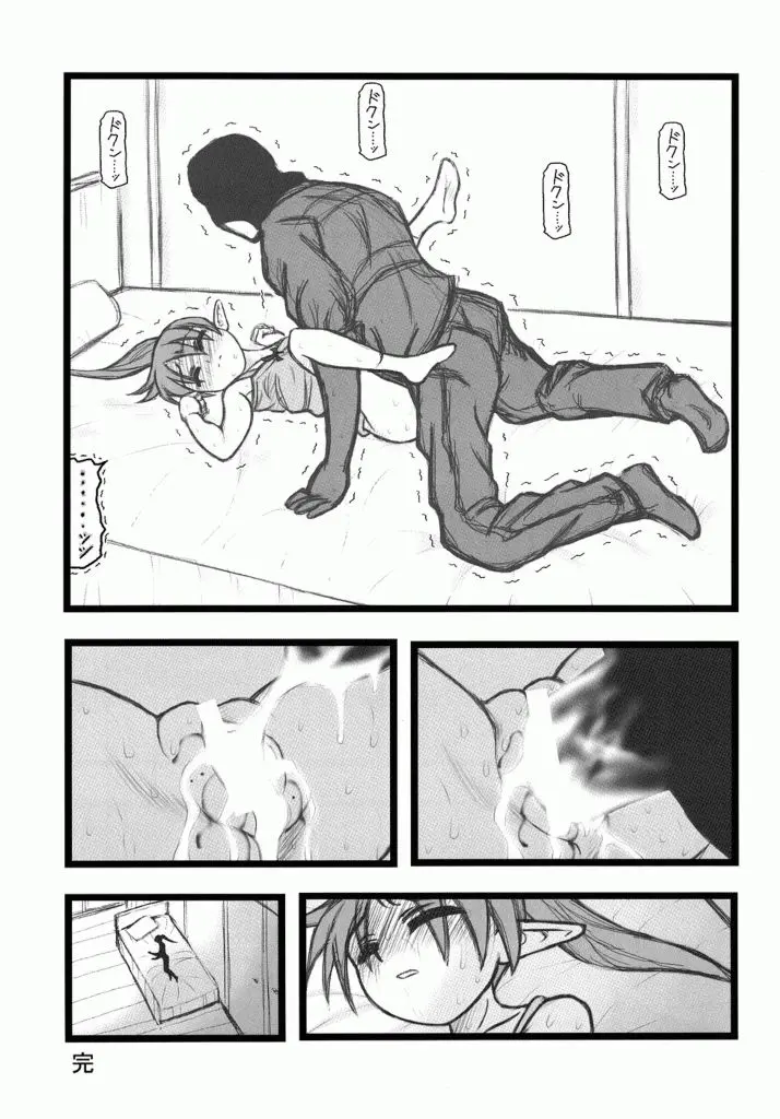 웹툰 이미지 7
