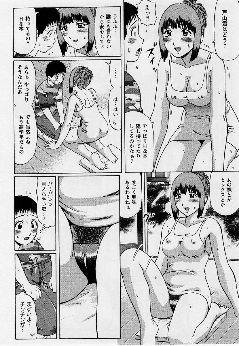 웹툰 이미지 8