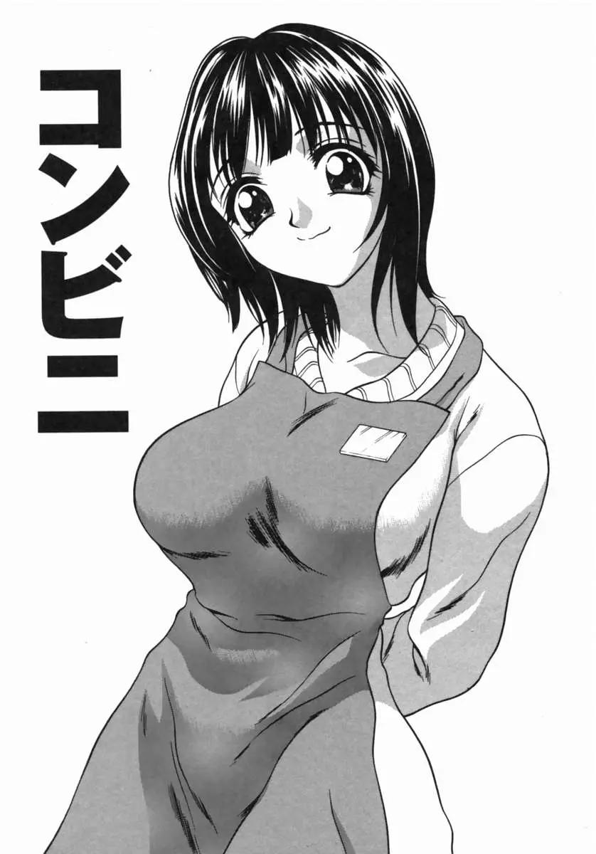 웹툰 이미지 86