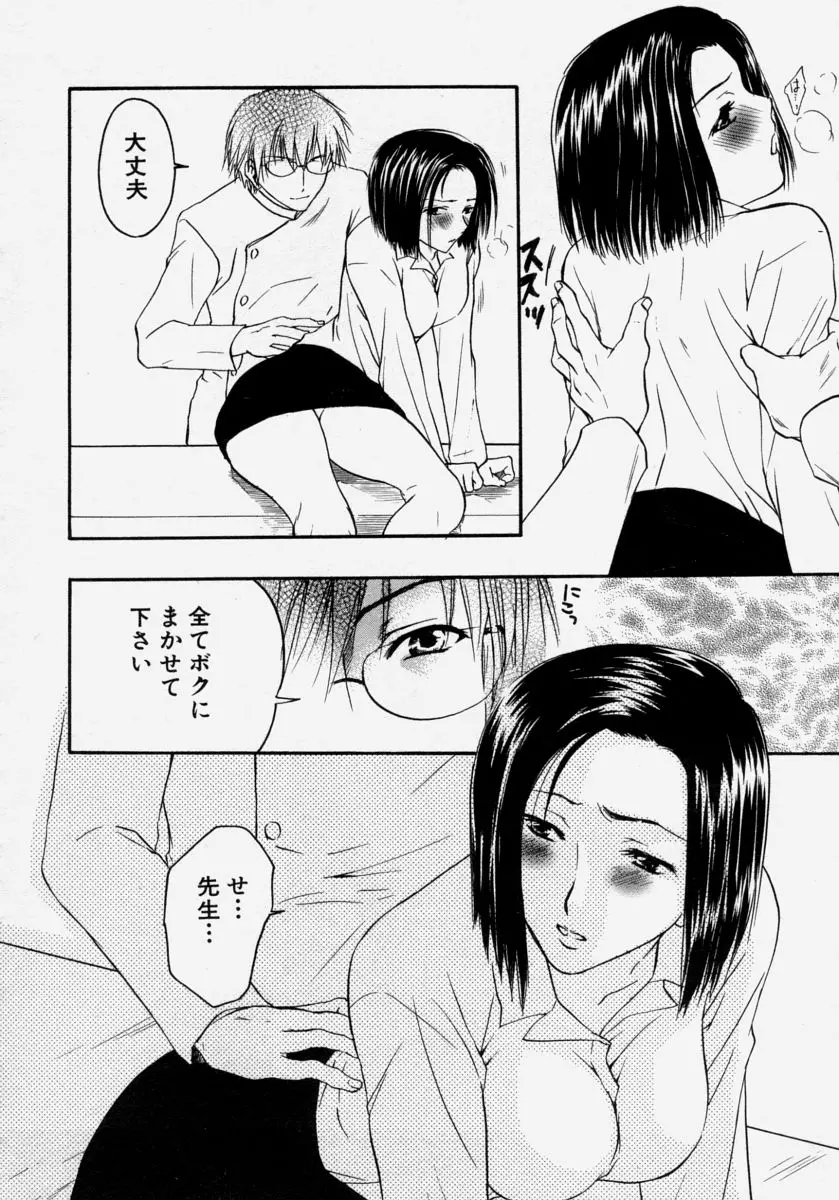 웹툰 이미지 103