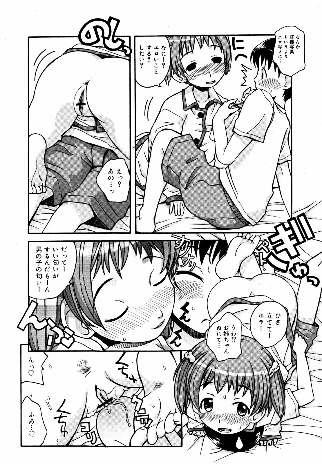 웹툰 이미지 279