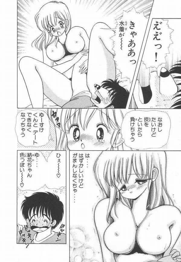 웹툰 이미지 90