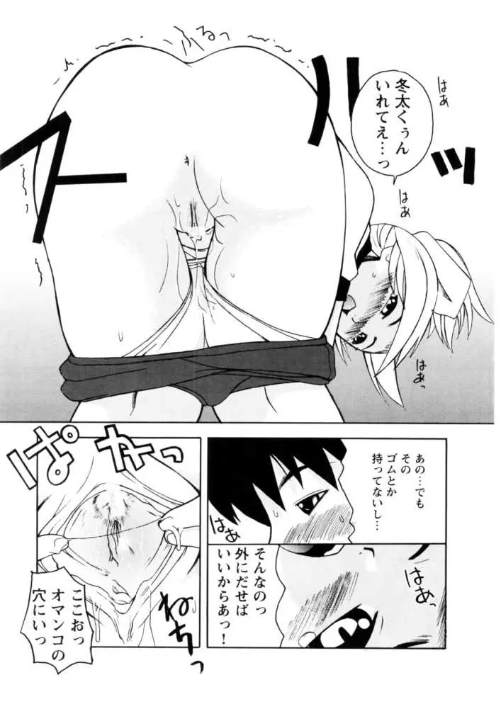 웹툰 이미지 176