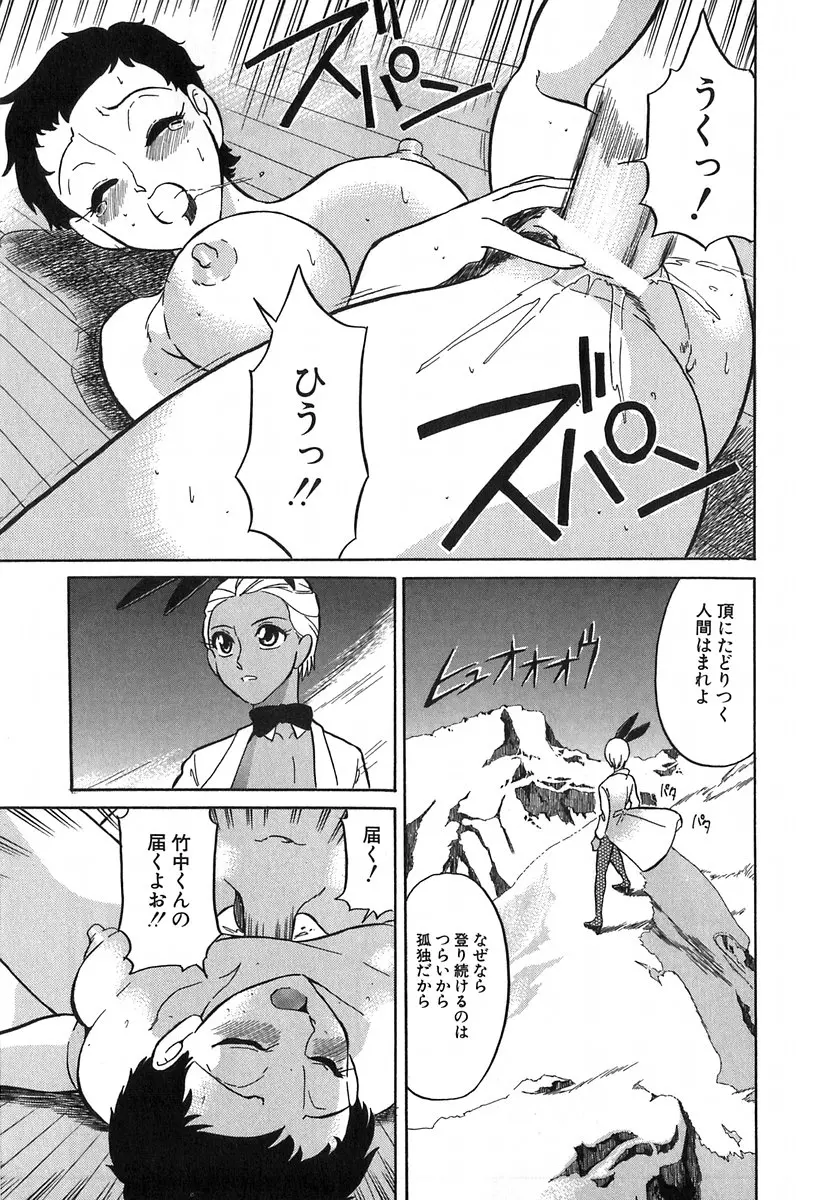 웹툰 이미지 167