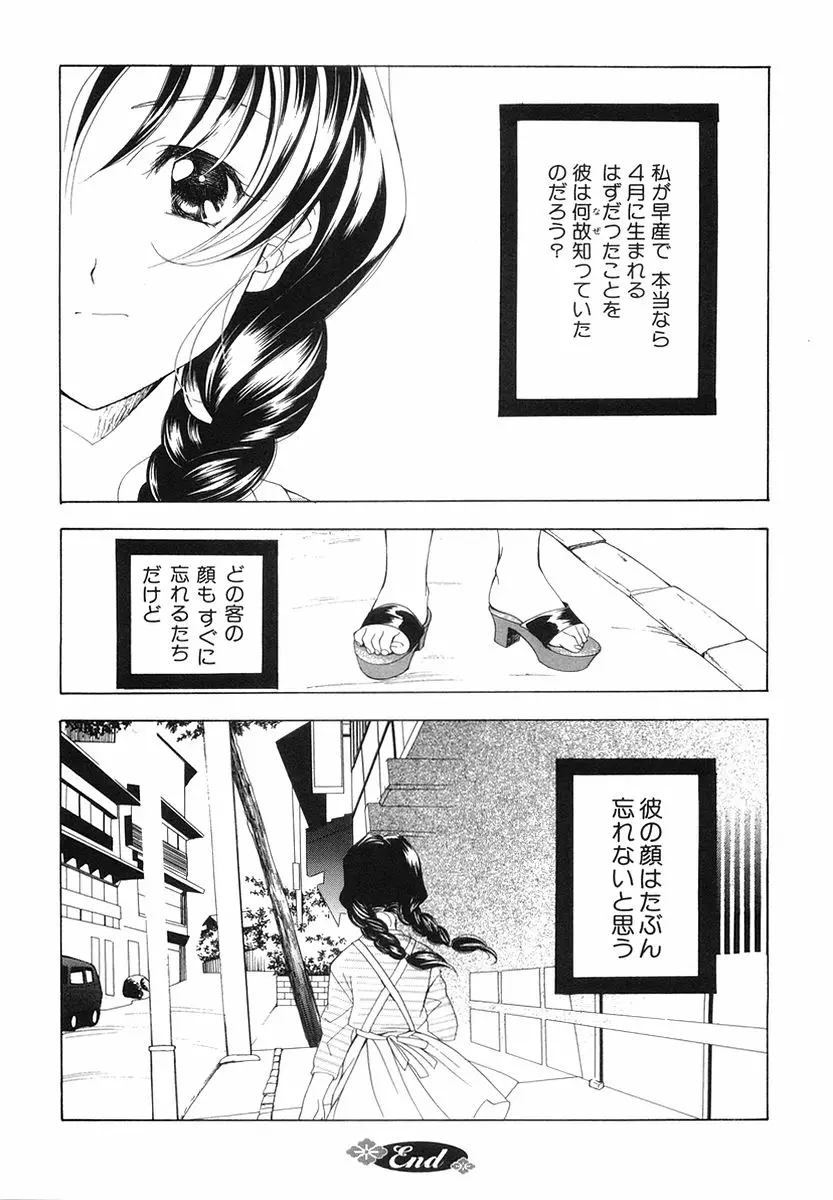 웹툰 이미지 175