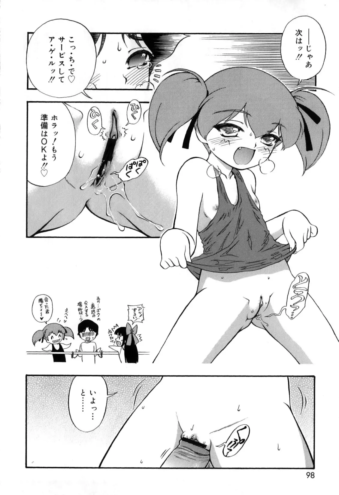 웹툰 이미지 101