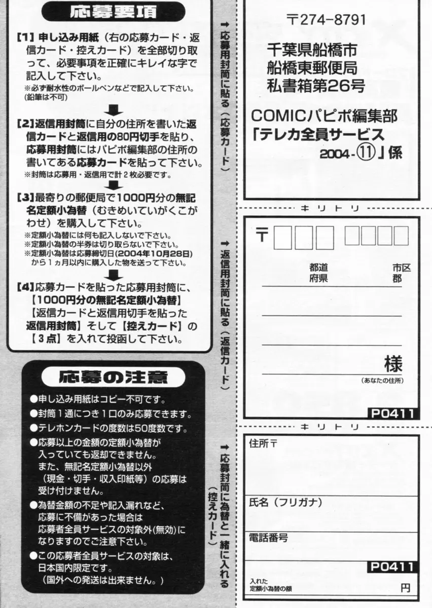 웹툰 이미지 259
