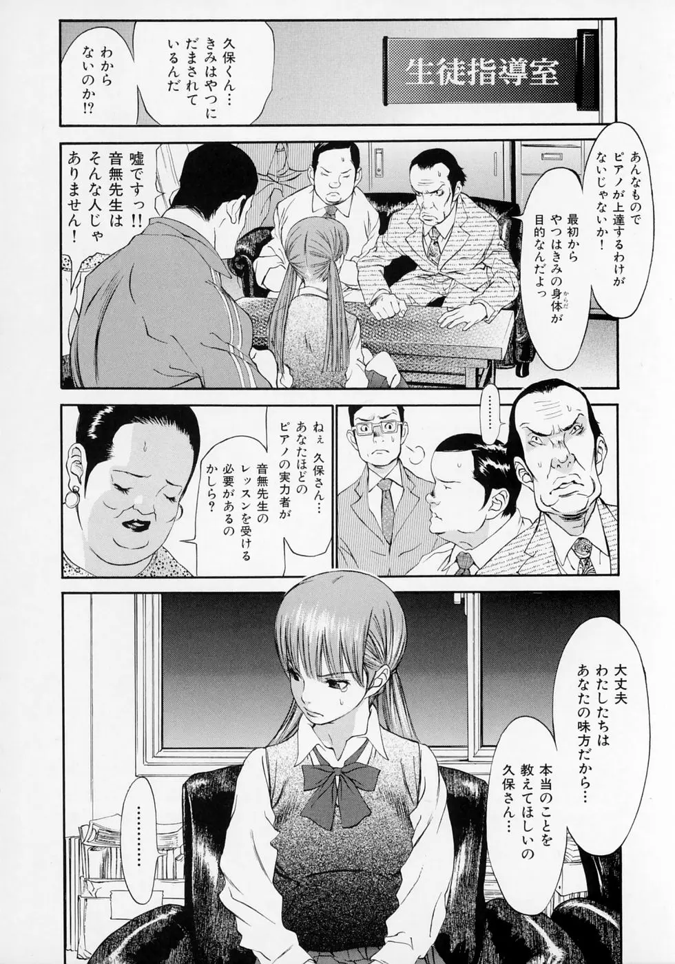 웹툰 이미지 188