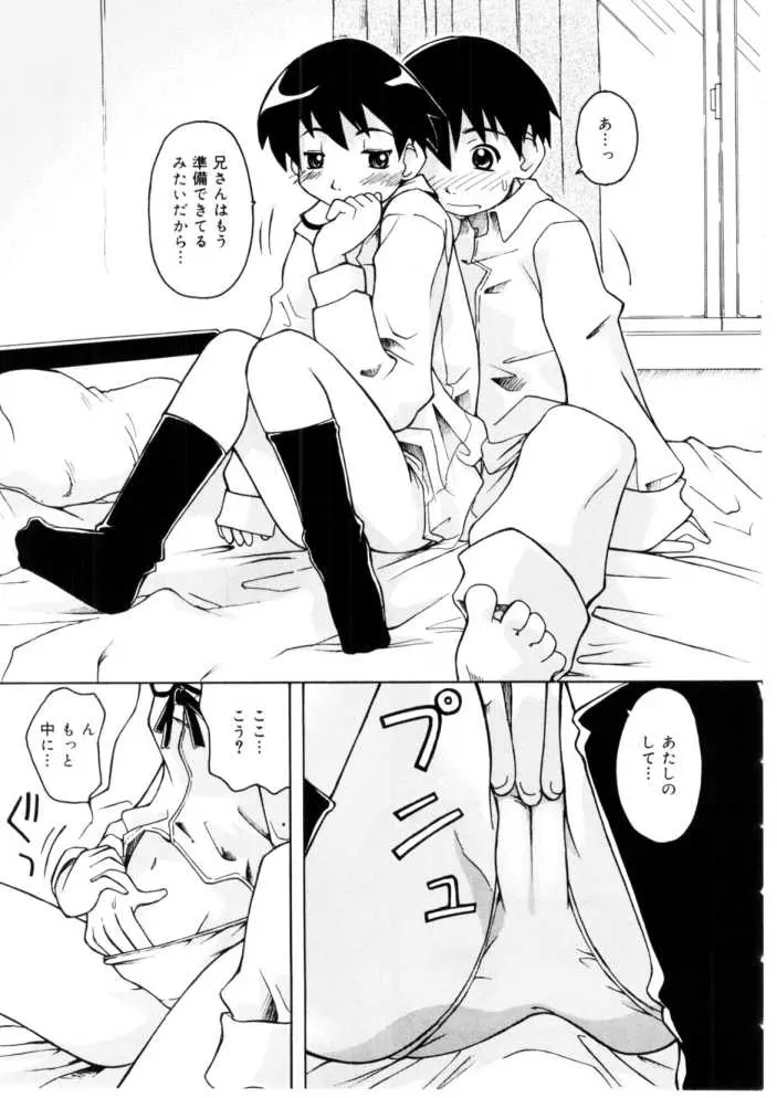 웹툰 이미지 64