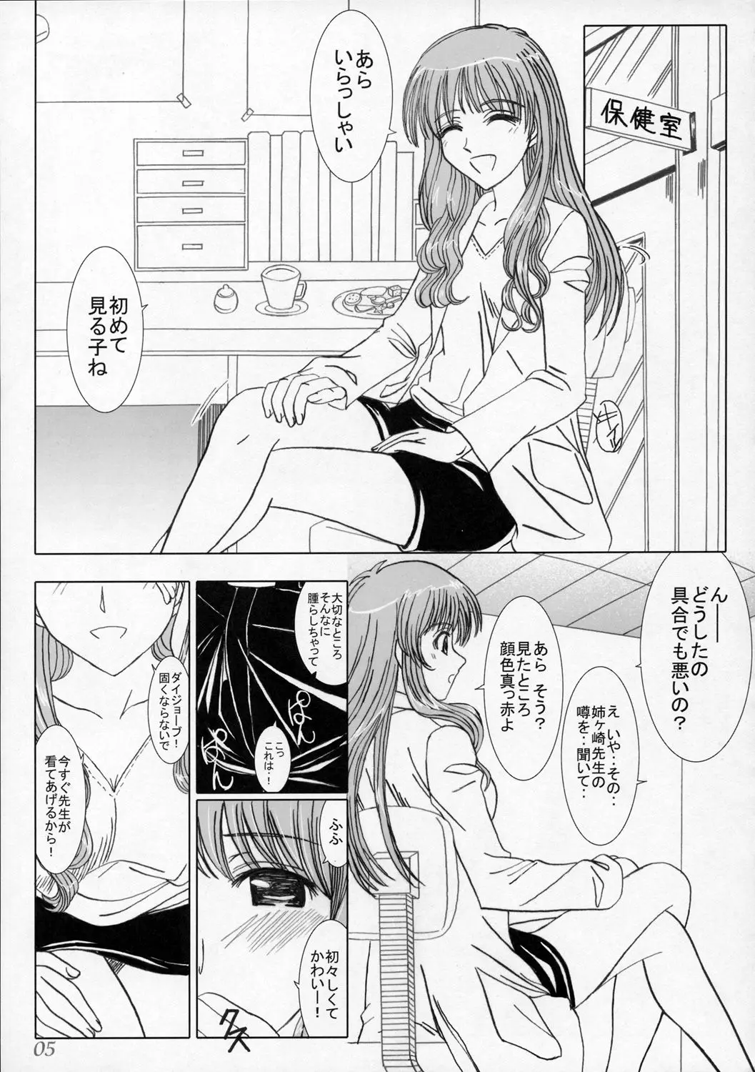 웹툰 이미지 3
