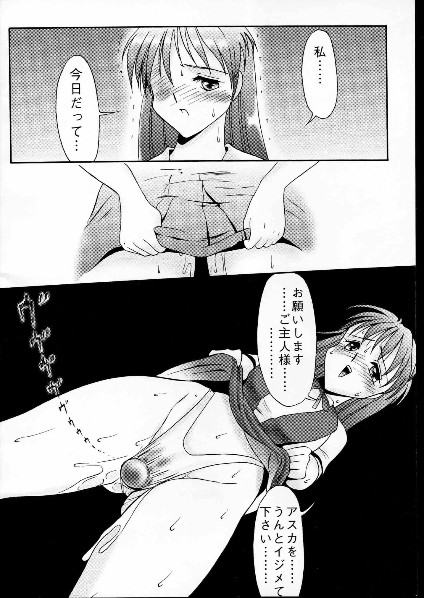 웹툰 이미지 21