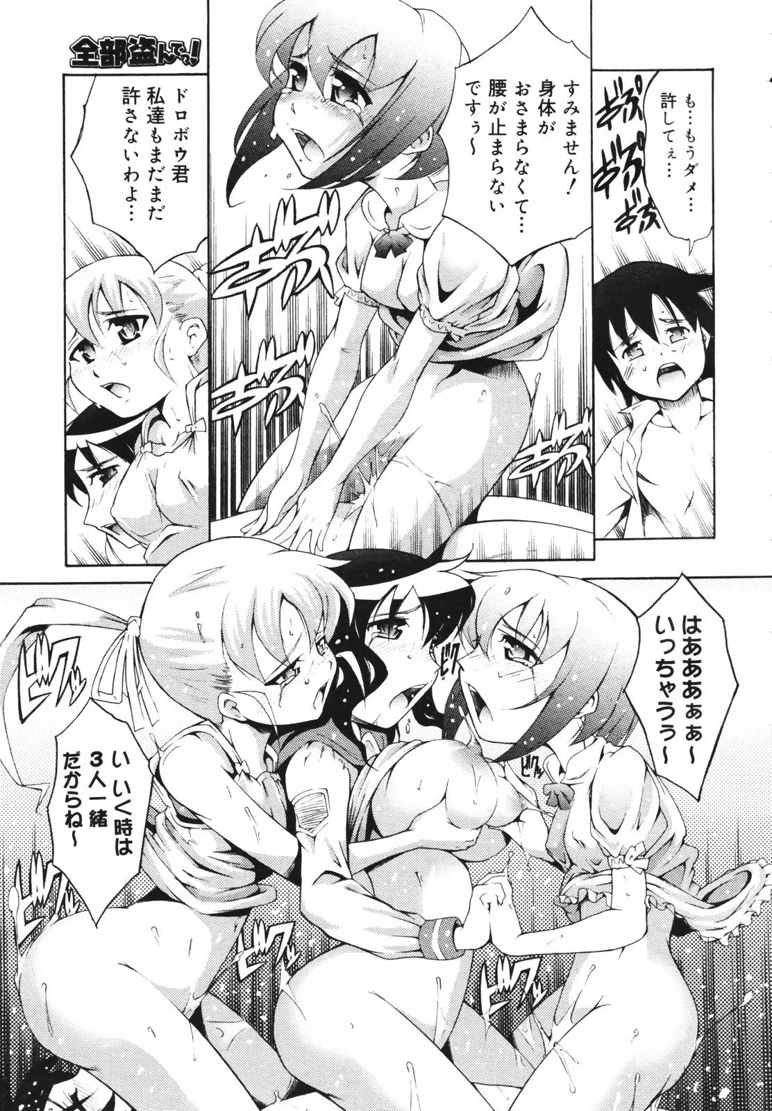 웹툰 이미지 288