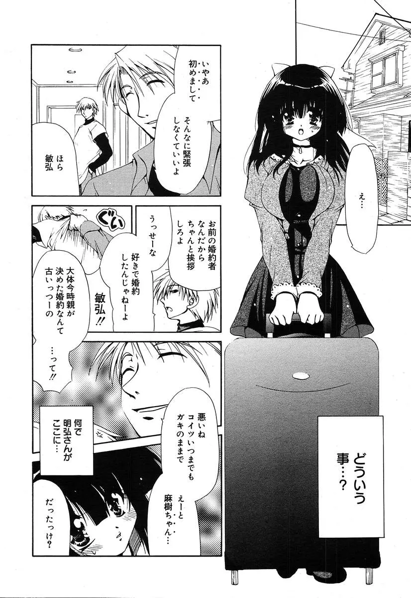 웹툰 이미지 185
