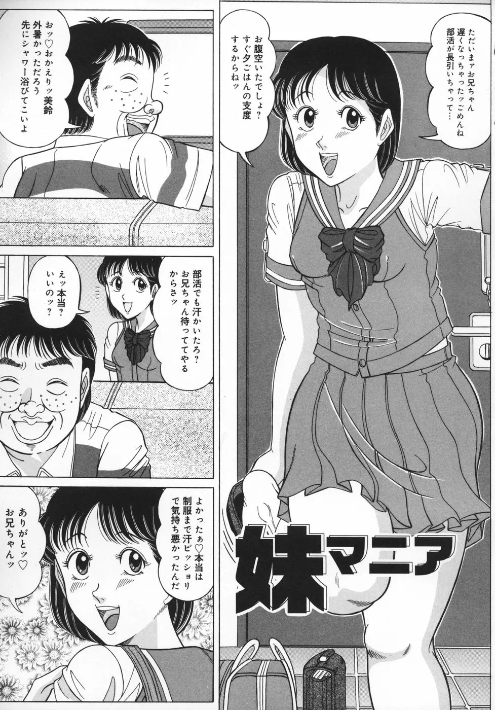 웹툰 이미지 118