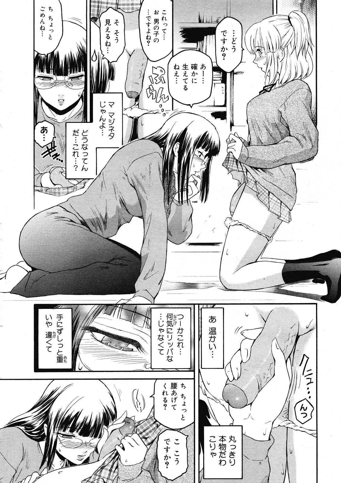 웹툰 이미지 114