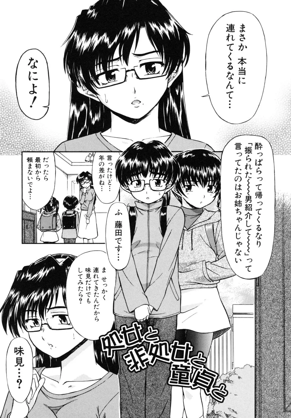 웹툰 이미지 80