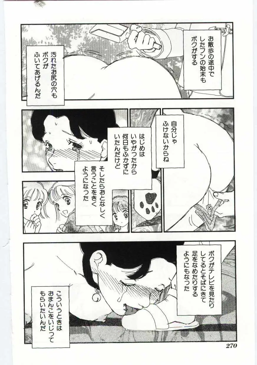 웹툰 이미지 268