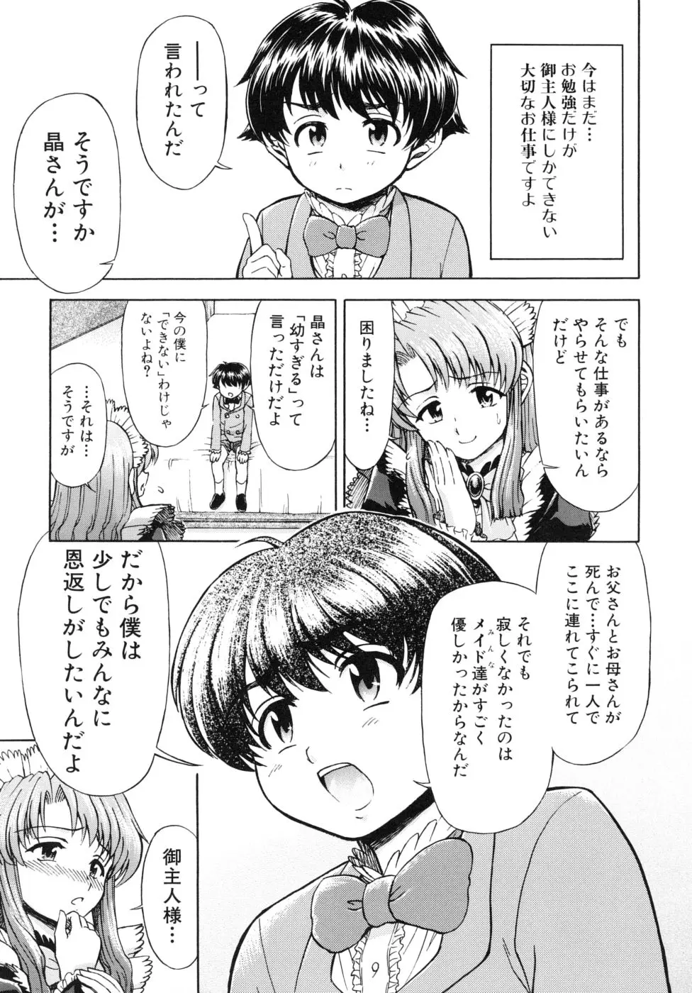 웹툰 이미지 100