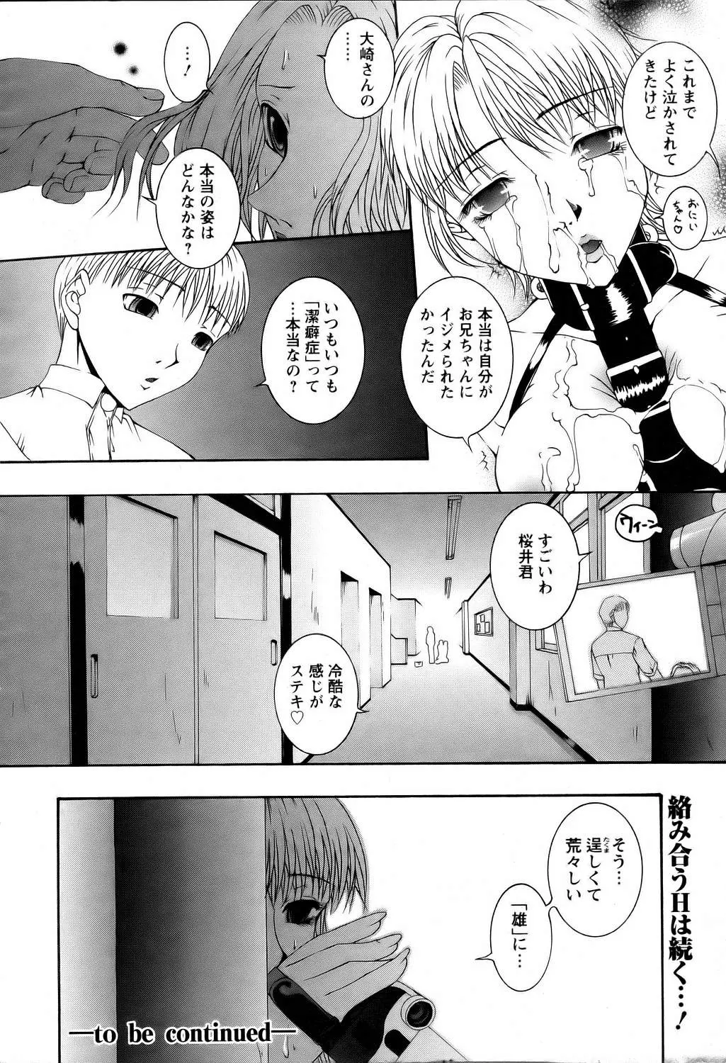 웹툰 이미지 322