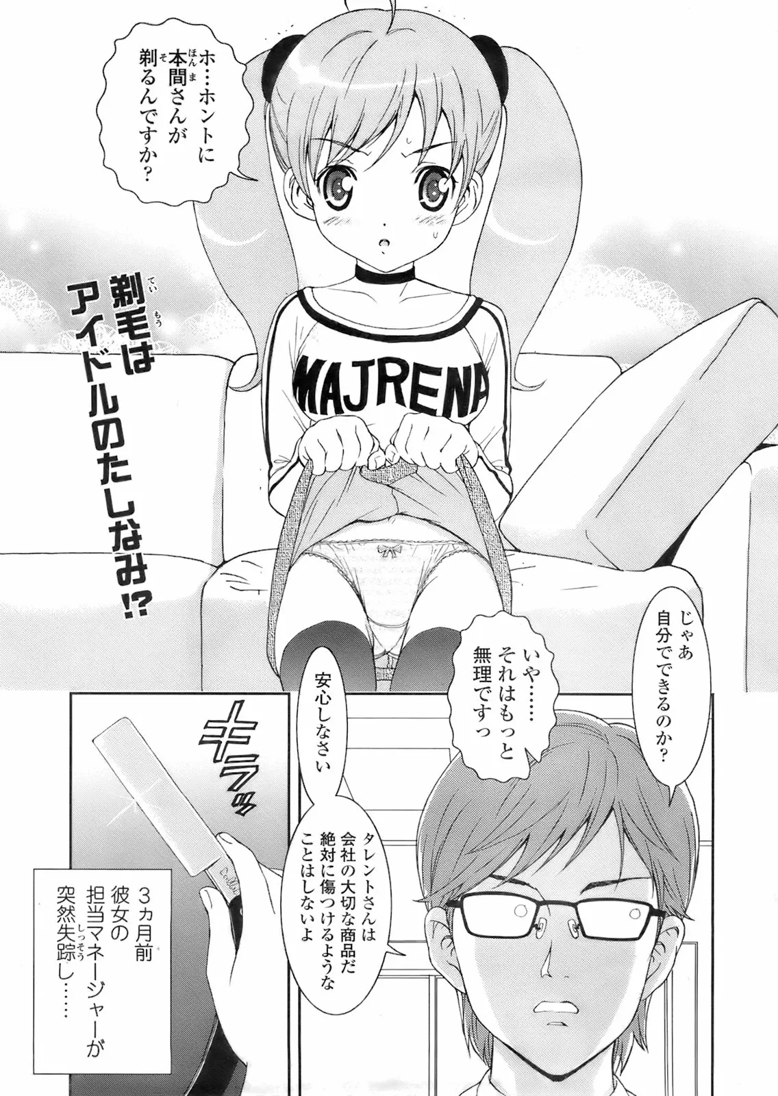 웹툰 이미지 81