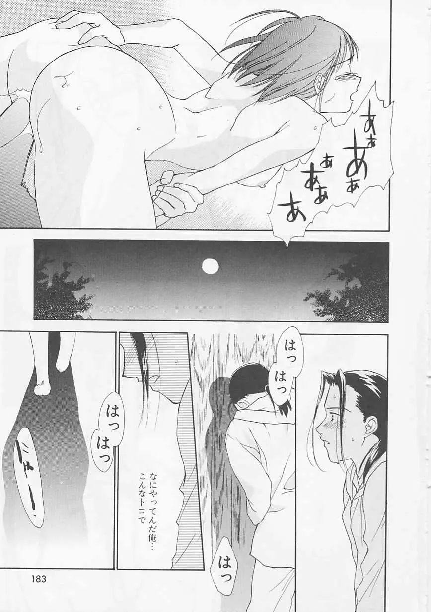 웹툰 이미지 182