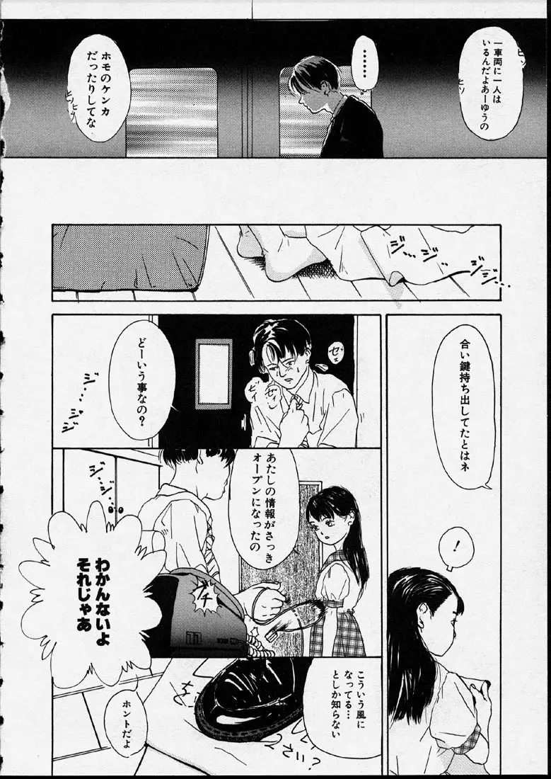 웹툰 이미지 103