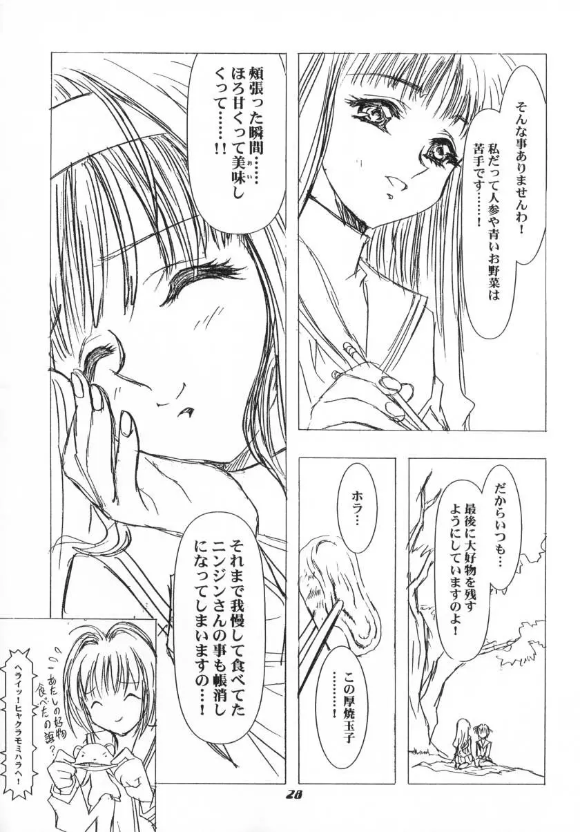 웹툰 이미지 27