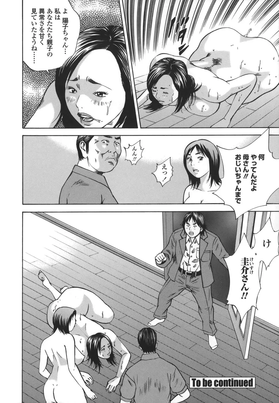 웹툰 이미지 85