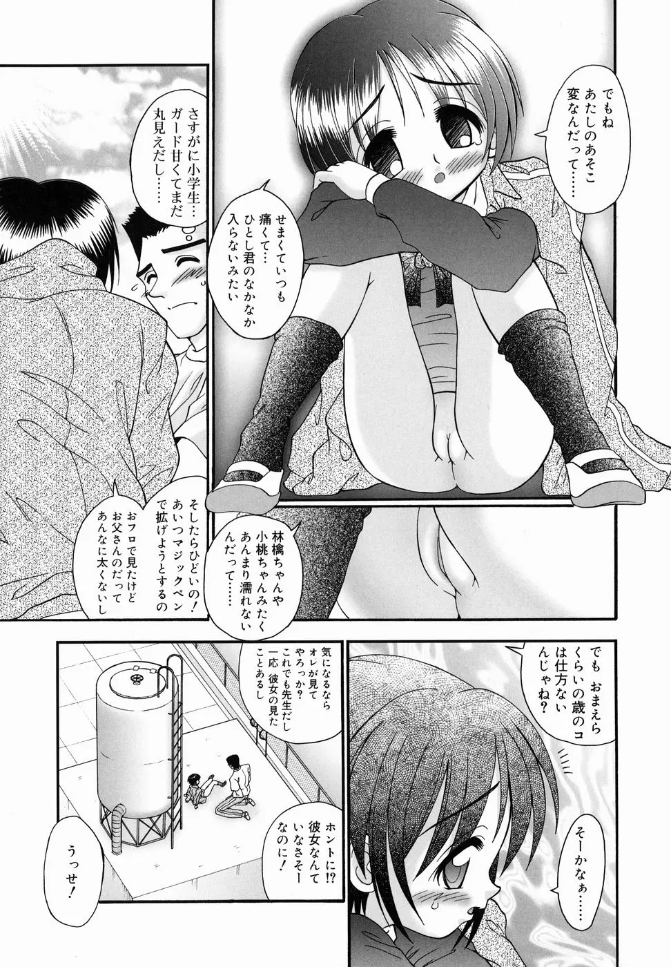 웹툰 이미지 32