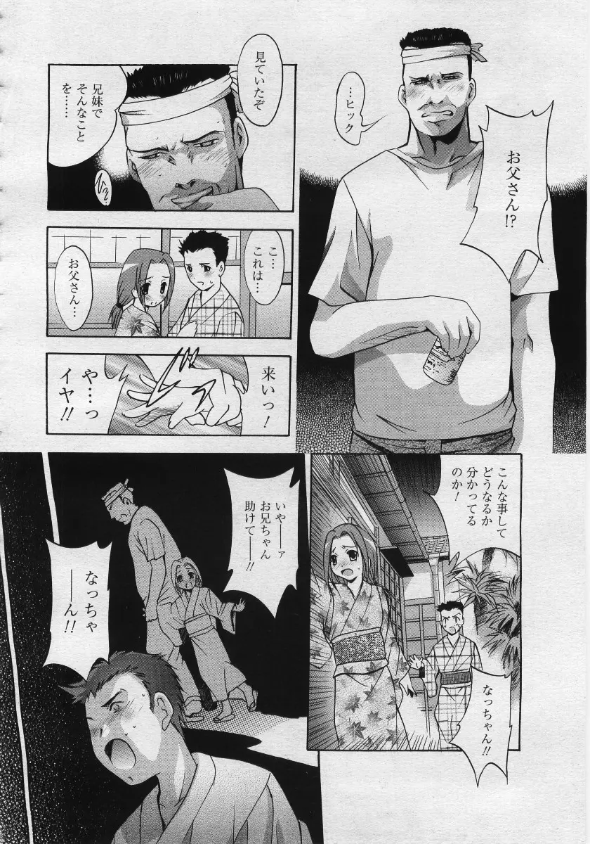 웹툰 이미지 263