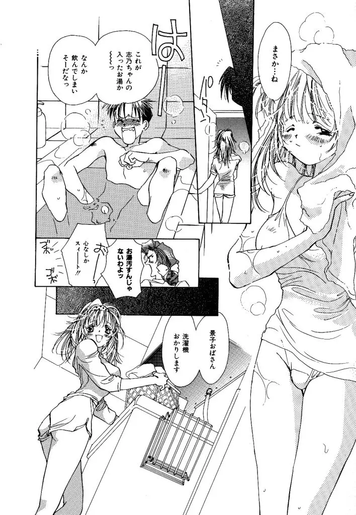 웹툰 이미지 77