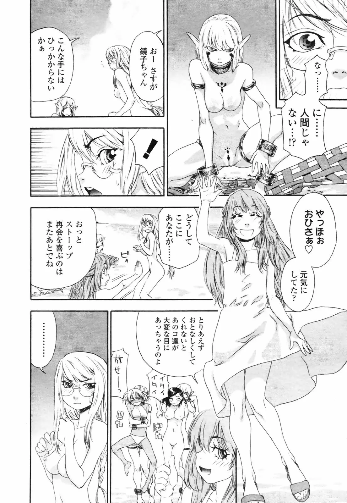 웹툰 이미지 61