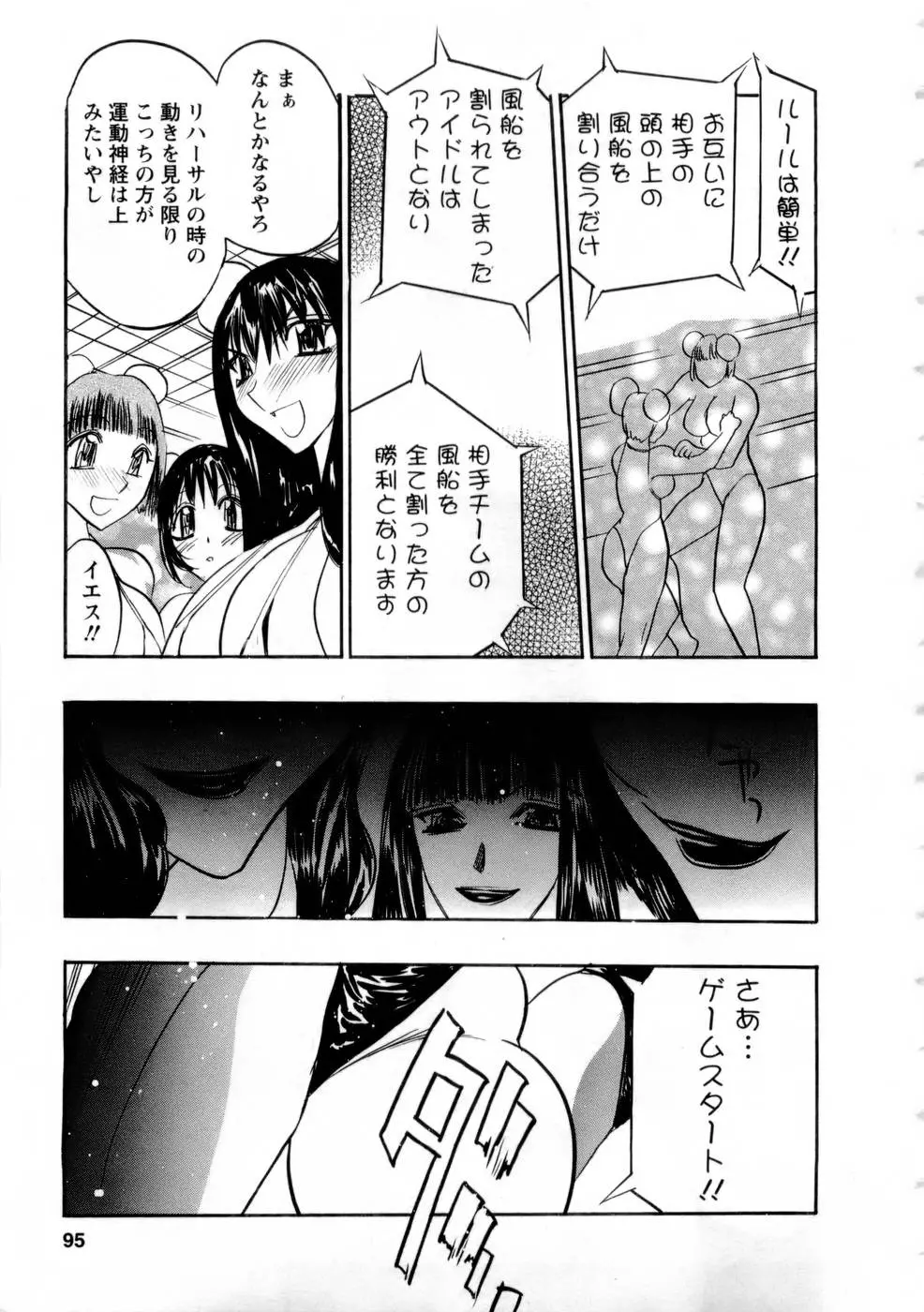 웹툰 이미지 93