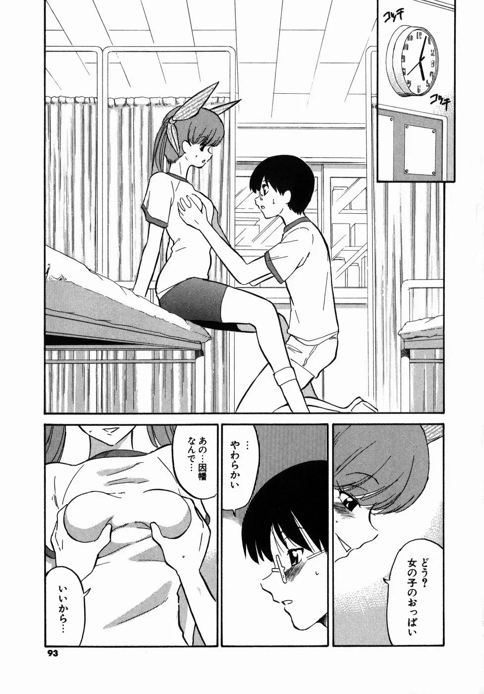 웹툰 이미지 92