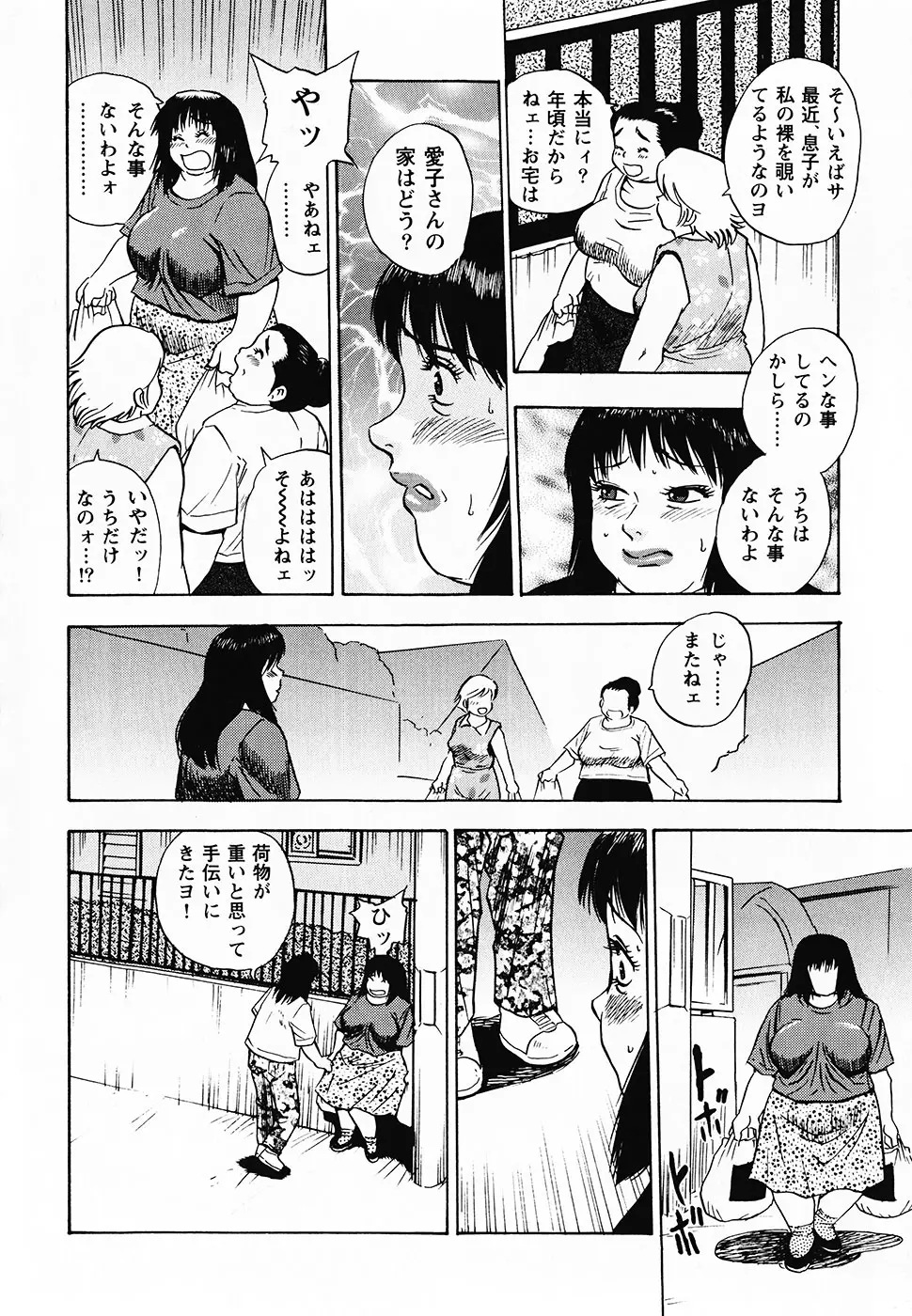 웹툰 이미지 124