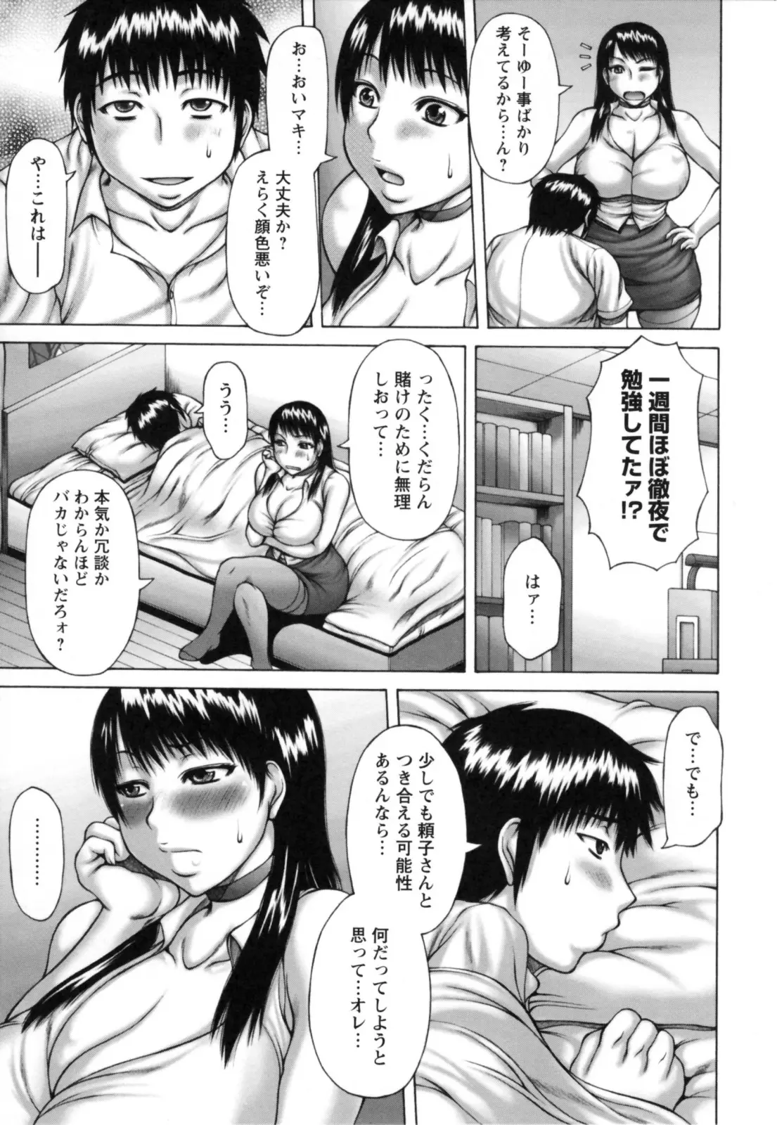 웹툰 이미지 125