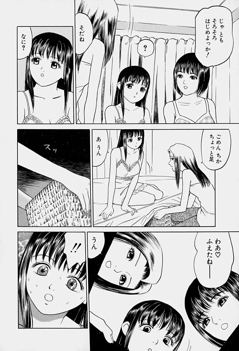 웹툰 이미지 69