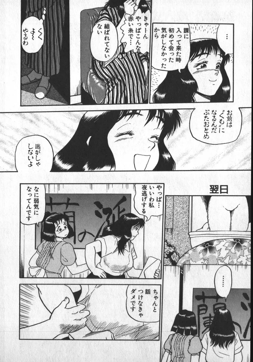 웹툰 이미지 87