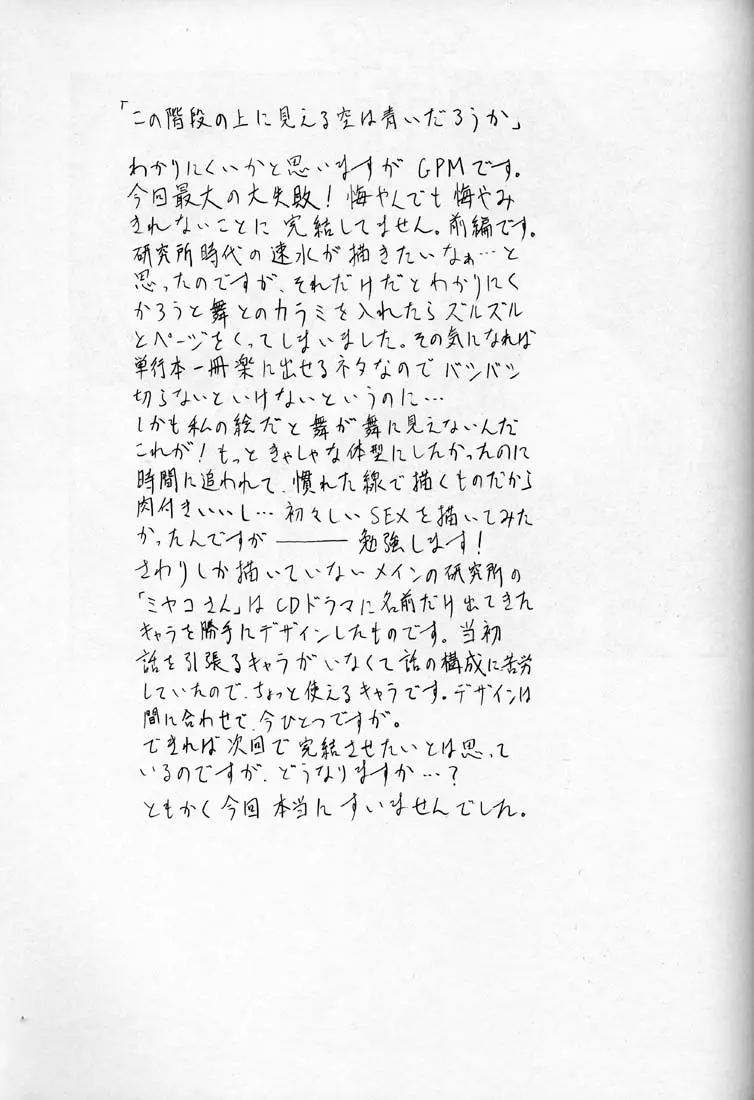 웹툰 이미지 21