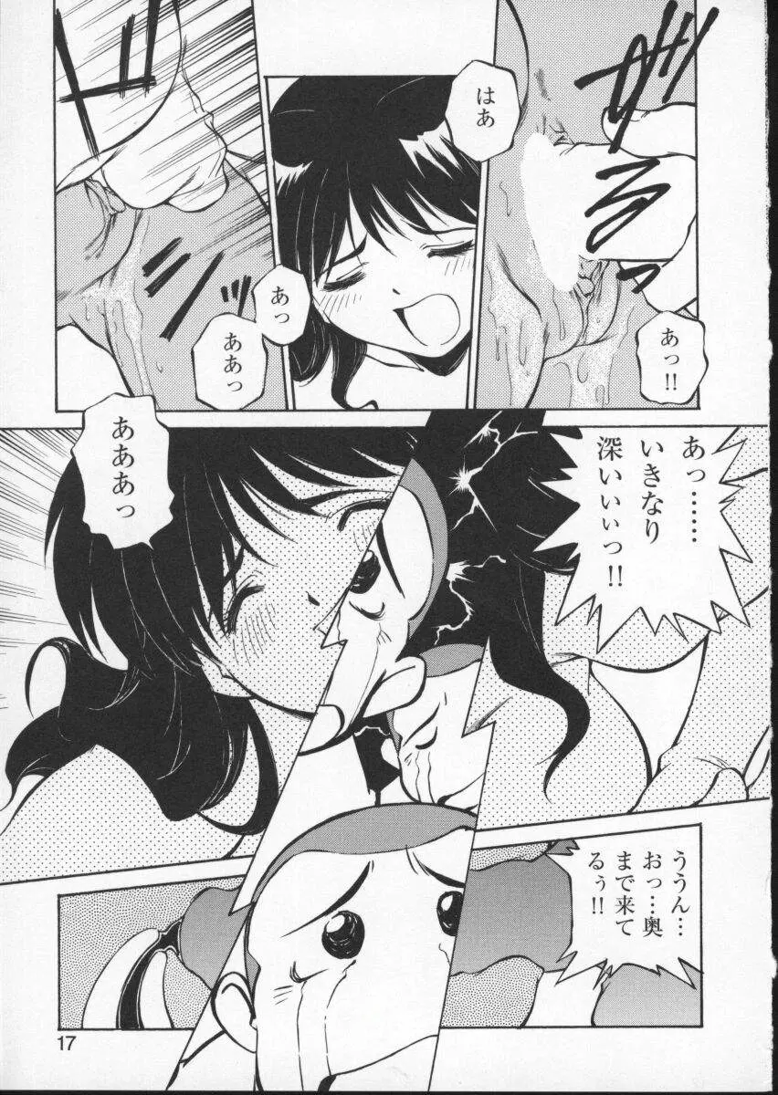 웹툰 이미지 20